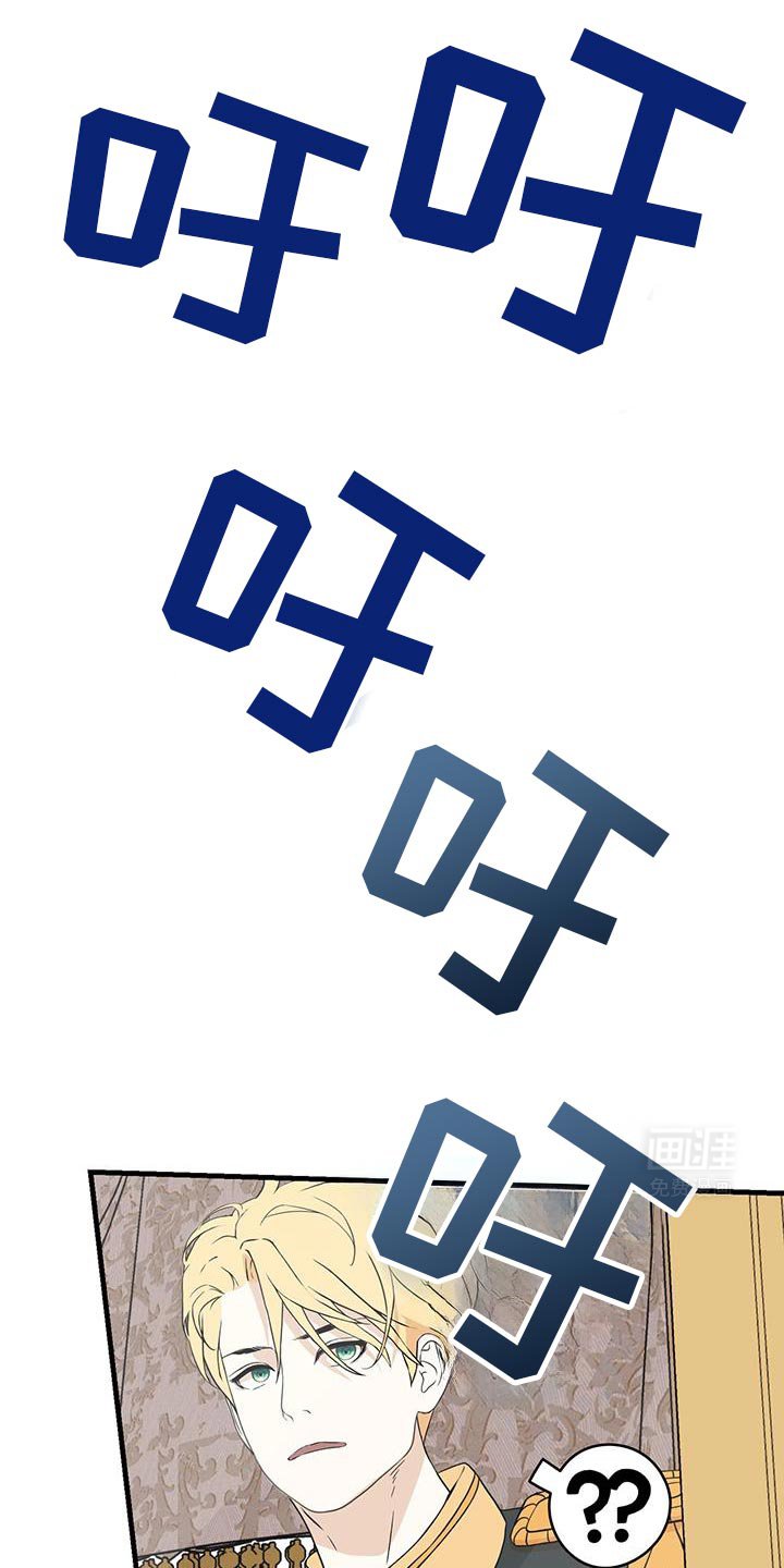 第33章：还能再等五分钟