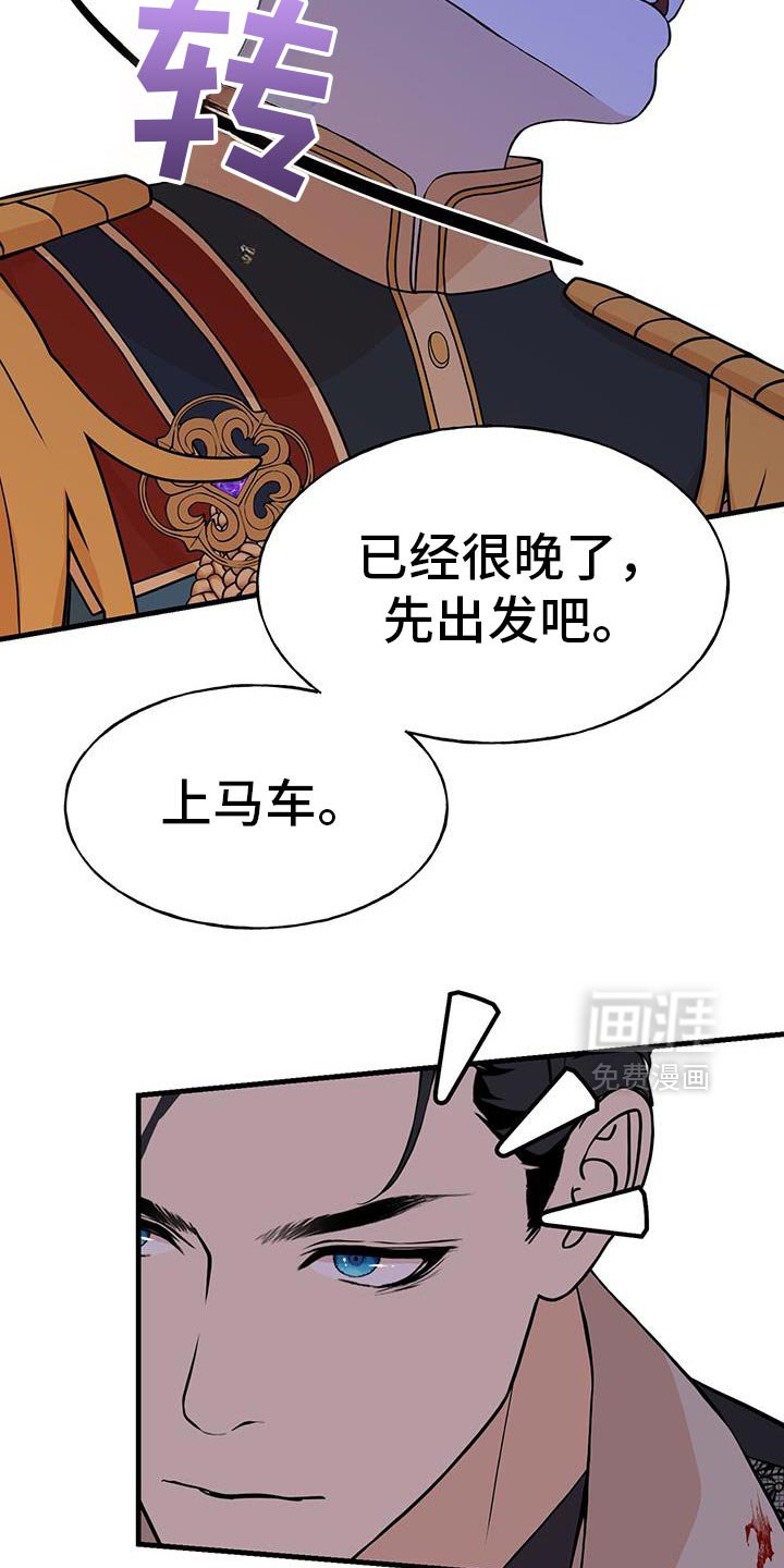 第34章：袭击
