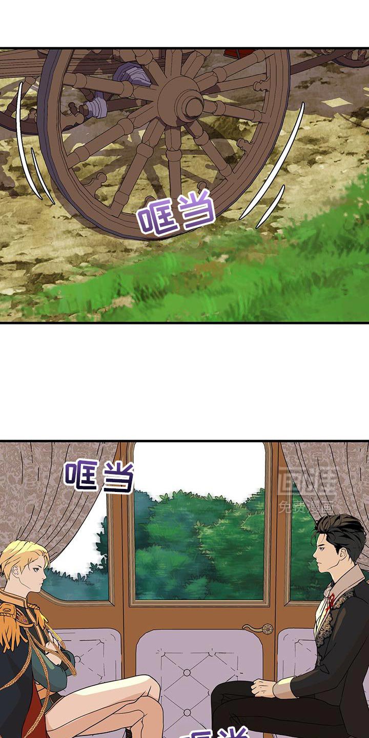 第34章：袭击
