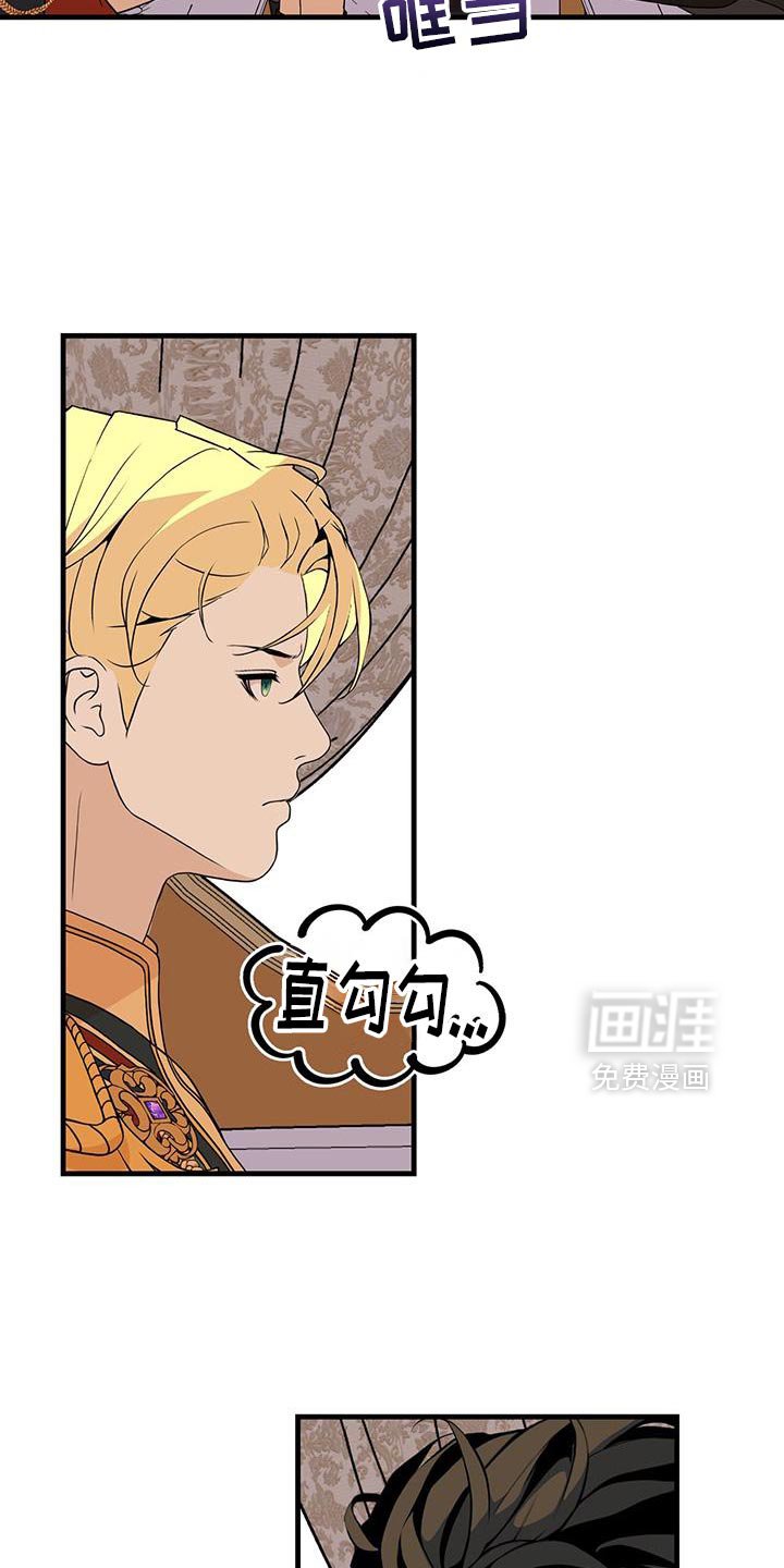 第34章：袭击