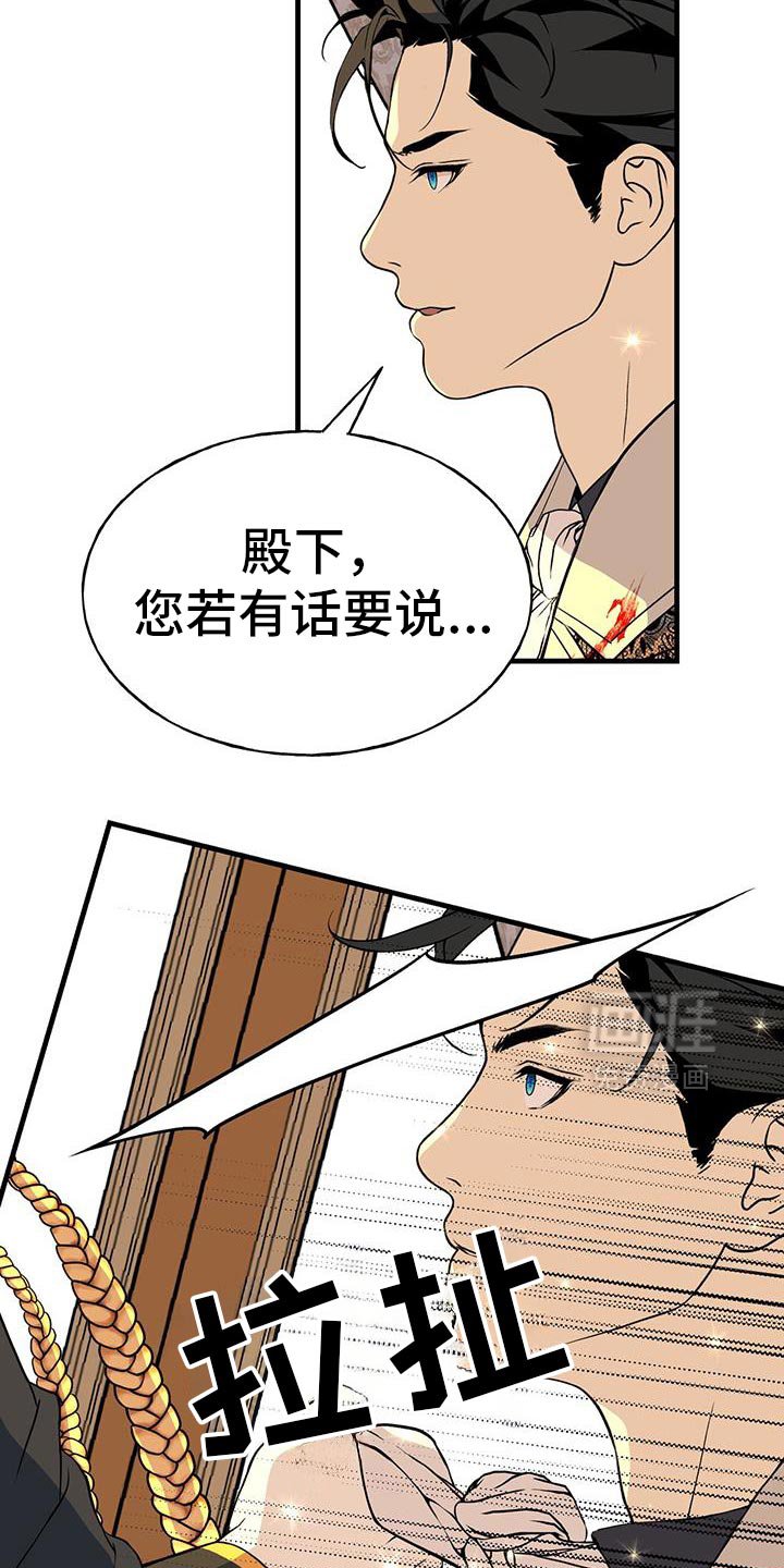 第34章：袭击
