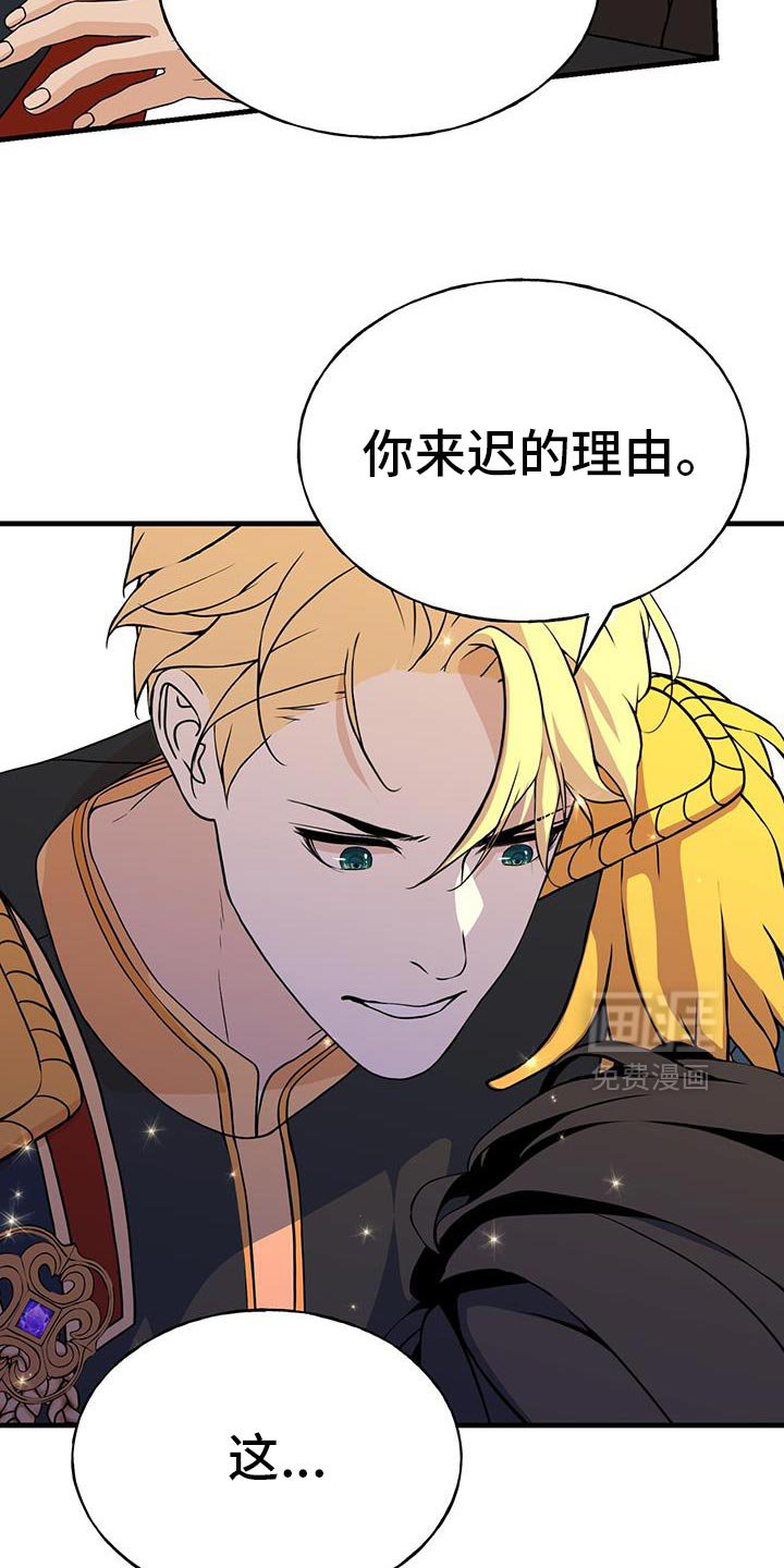 第34章：袭击