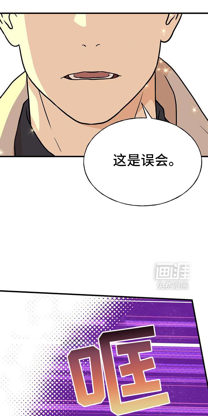 第34章：袭击