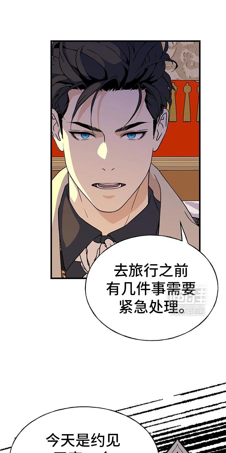 第34章：袭击