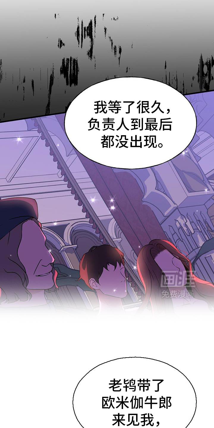 第34章：袭击