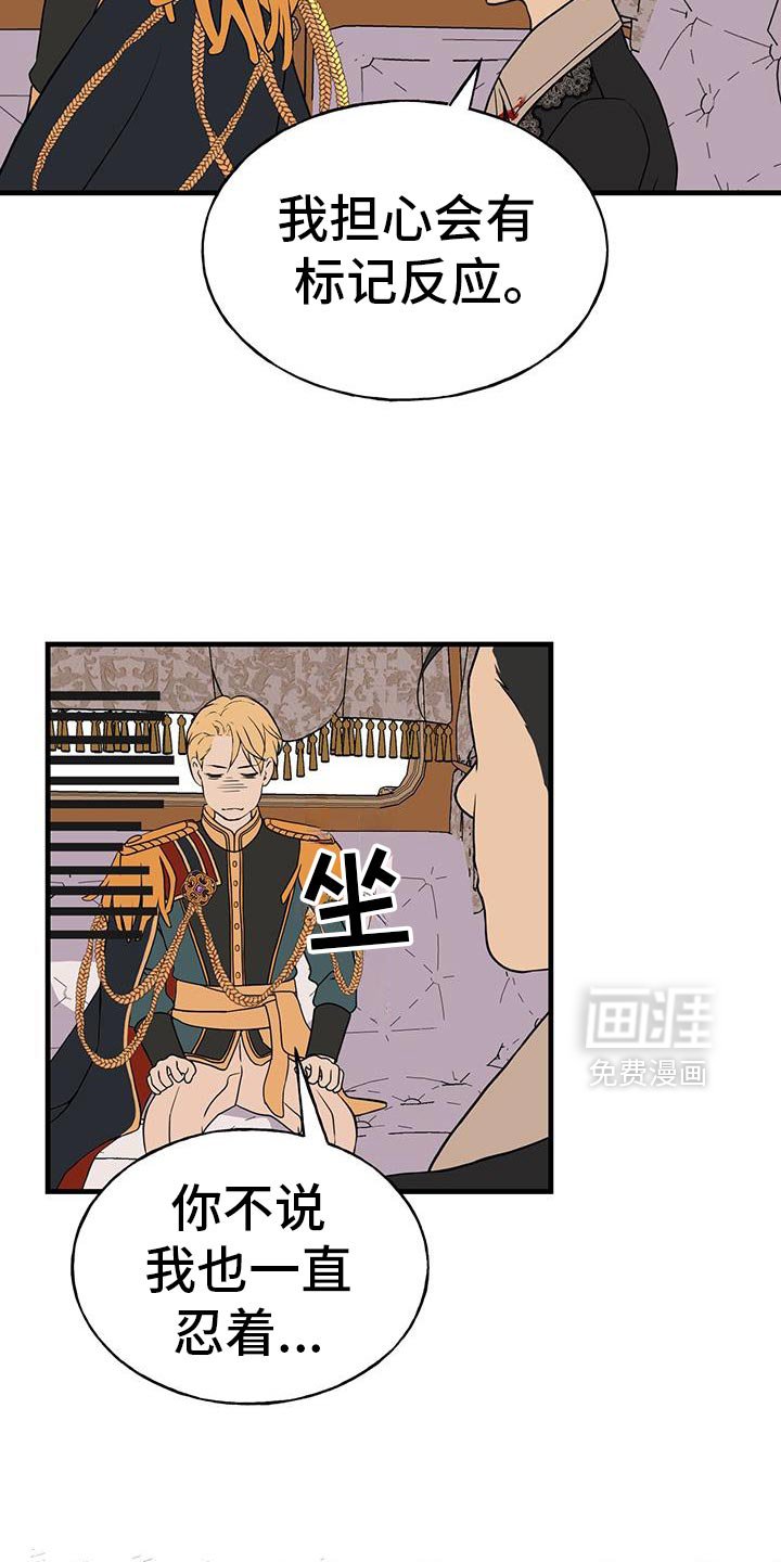 第34章：袭击