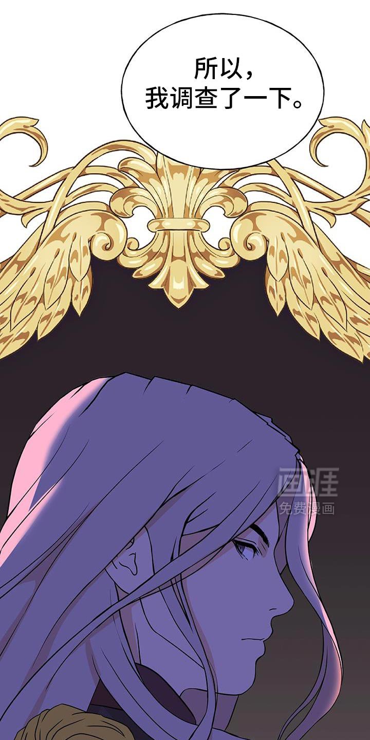 第35章：不允许留下伤口