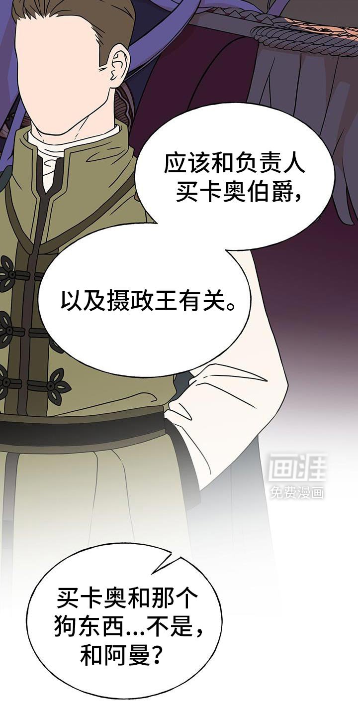 第35章：不允许留下伤口