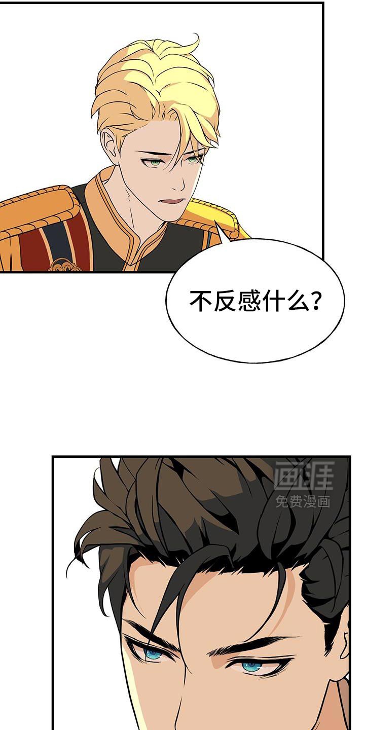 第35章：不允许留下伤口