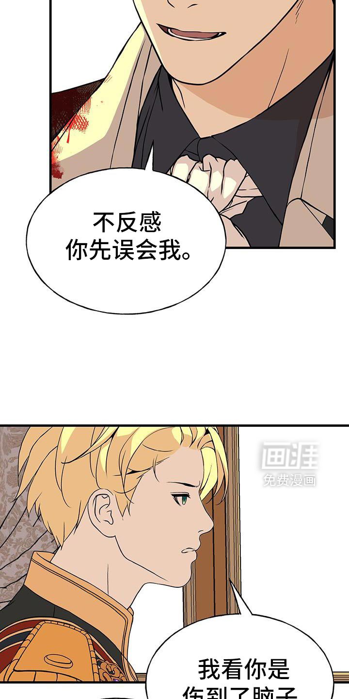 第35章：不允许留下伤口