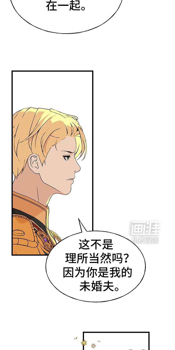 第35章：不允许留下伤口