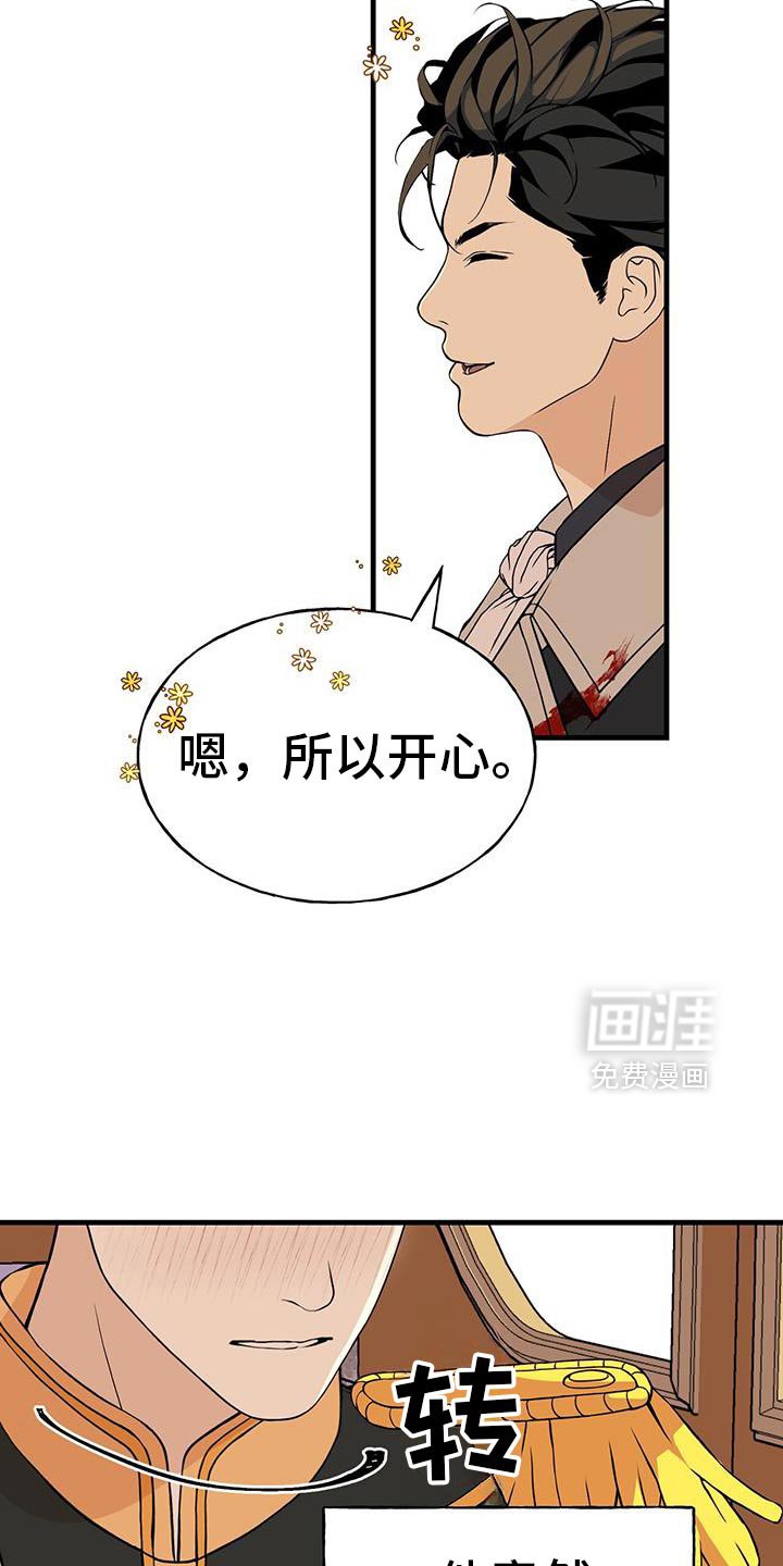 第35章：不允许留下伤口