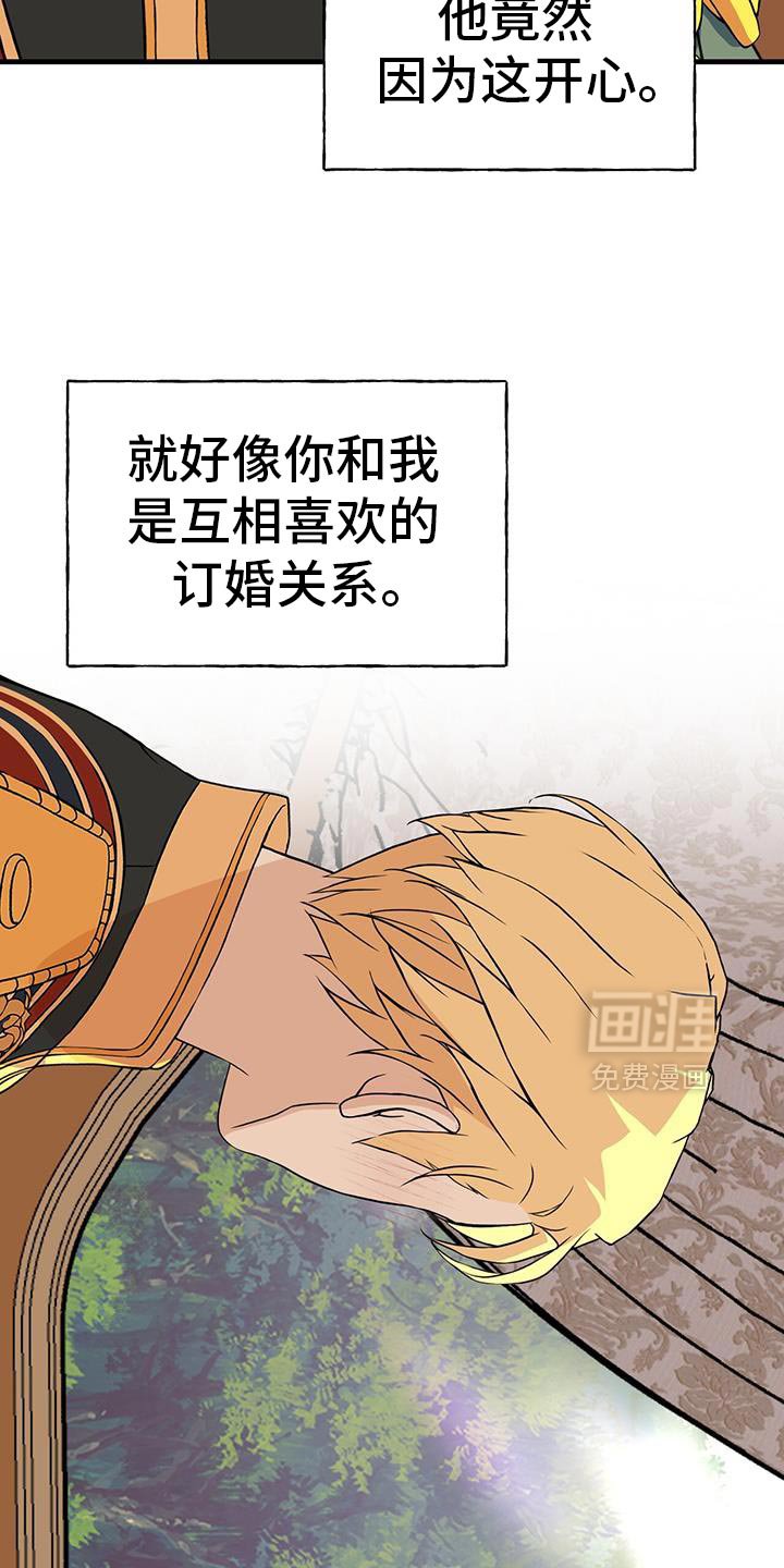 第35章：不允许留下伤口
