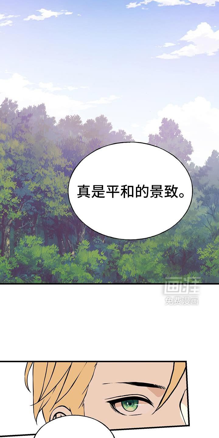 第35章：不允许留下伤口