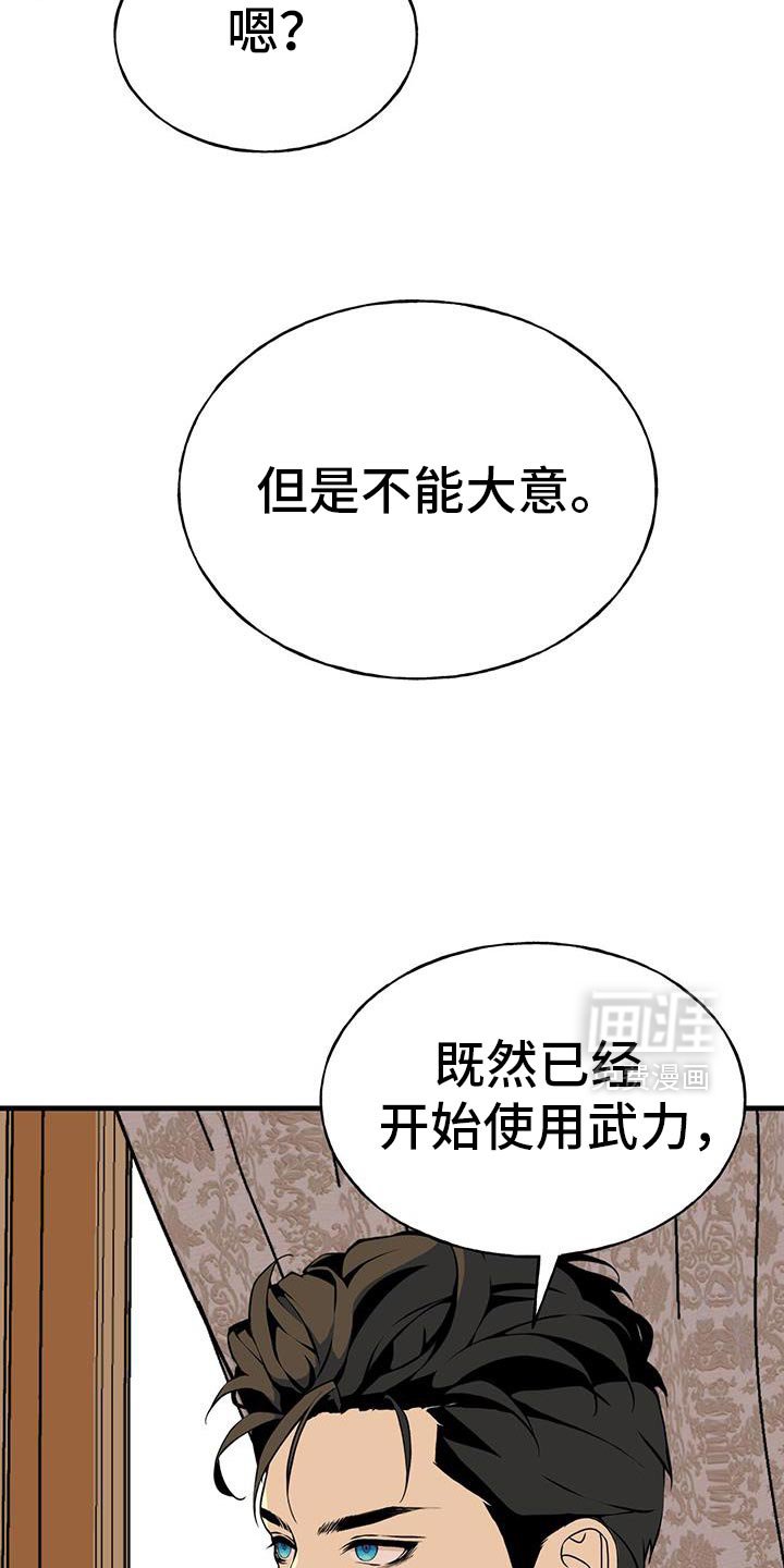 第35章：不允许留下伤口