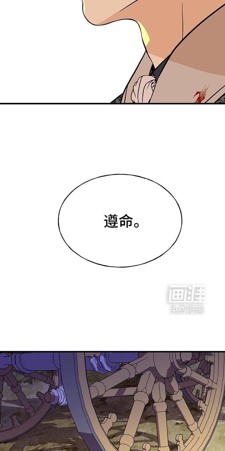 第35章：不允许留下伤口