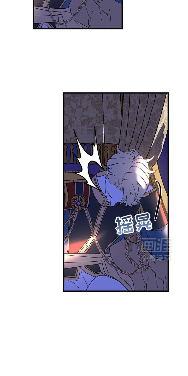 第35章：不允许留下伤口