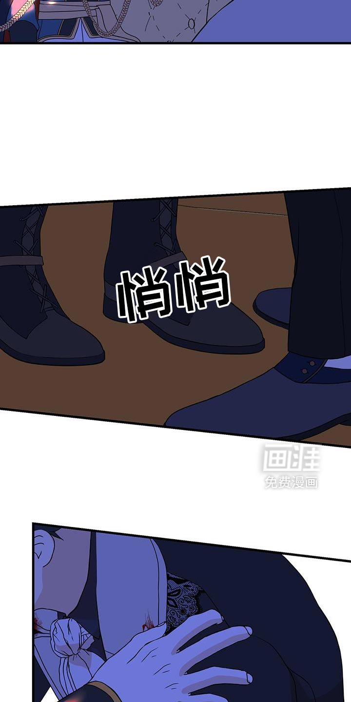第35章：不允许留下伤口