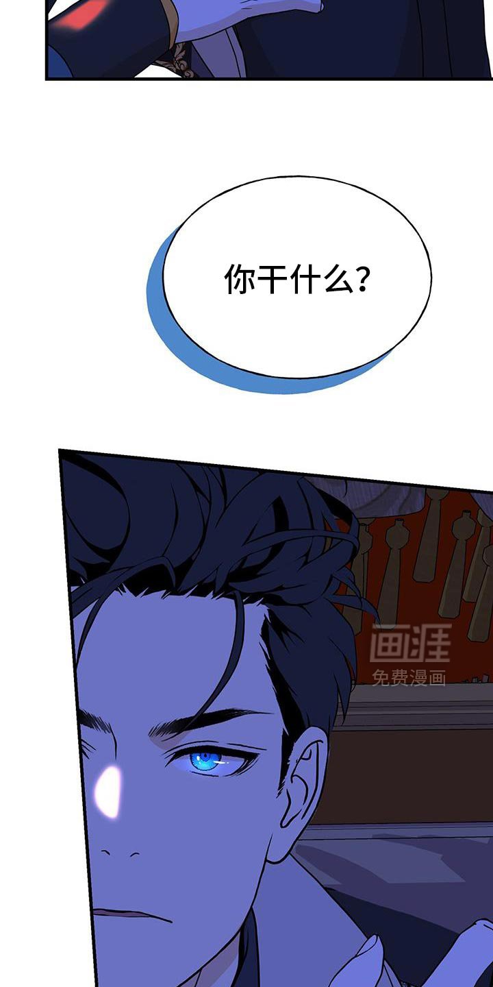 第35章：不允许留下伤口