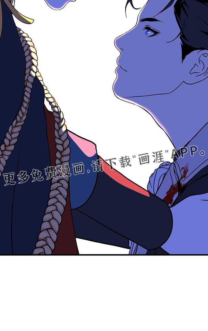 第35章：不允许留下伤口