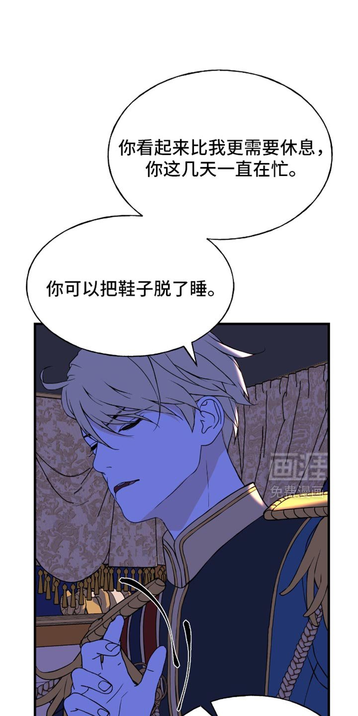 第36章：差不多可以了