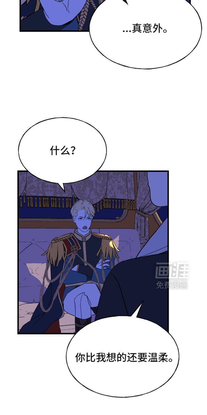 第36章：差不多可以了