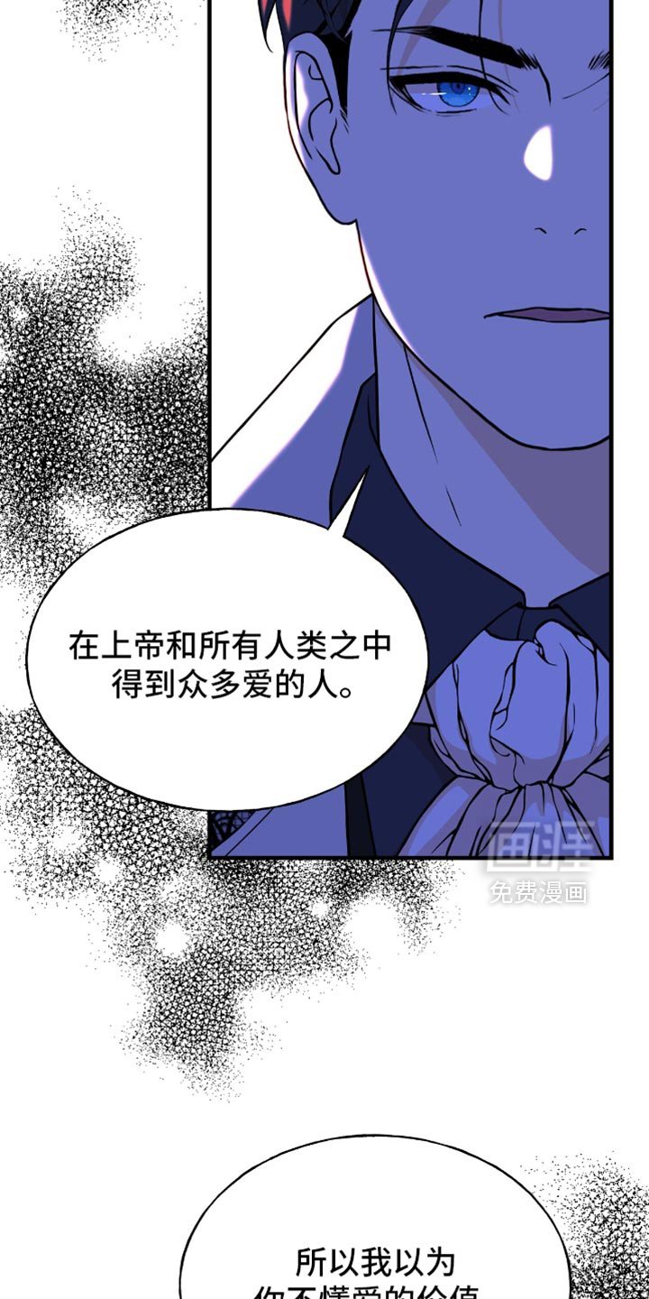 第36章：差不多可以了
