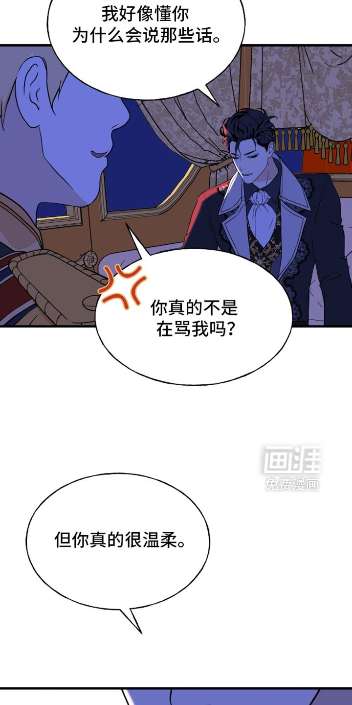 第36章：差不多可以了