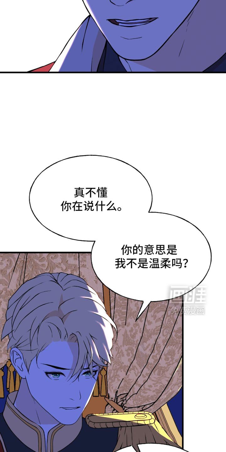 第36章：差不多可以了