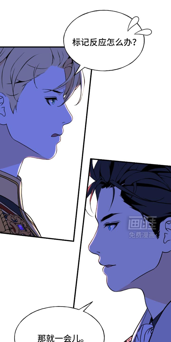 第36章：差不多可以了
