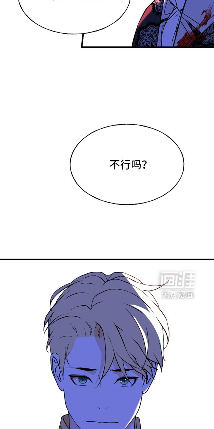 第36章：差不多可以了