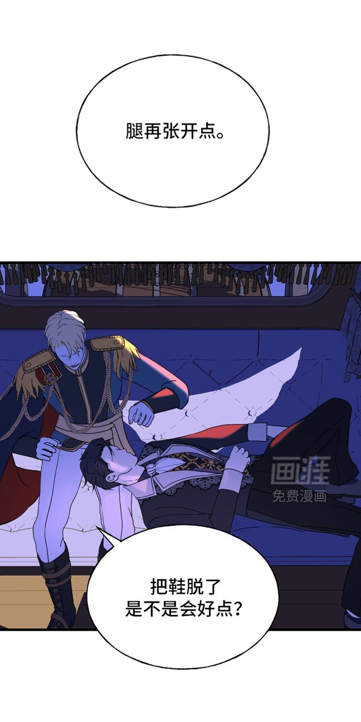 第36章：差不多可以了