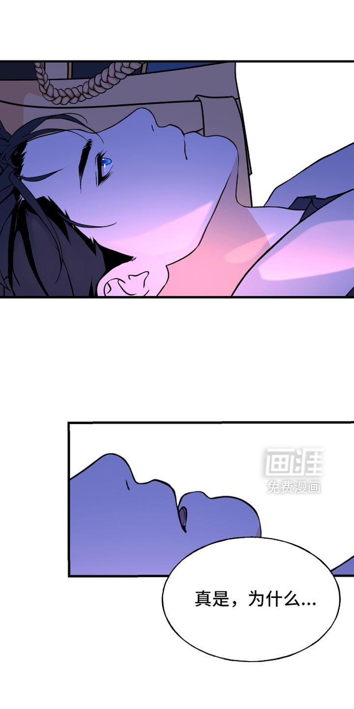 第36章：差不多可以了