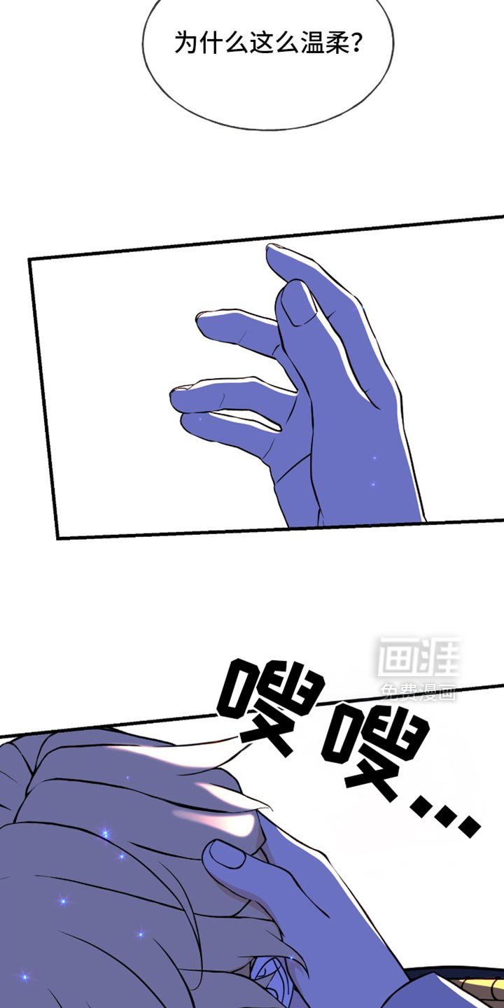 第36章：差不多可以了