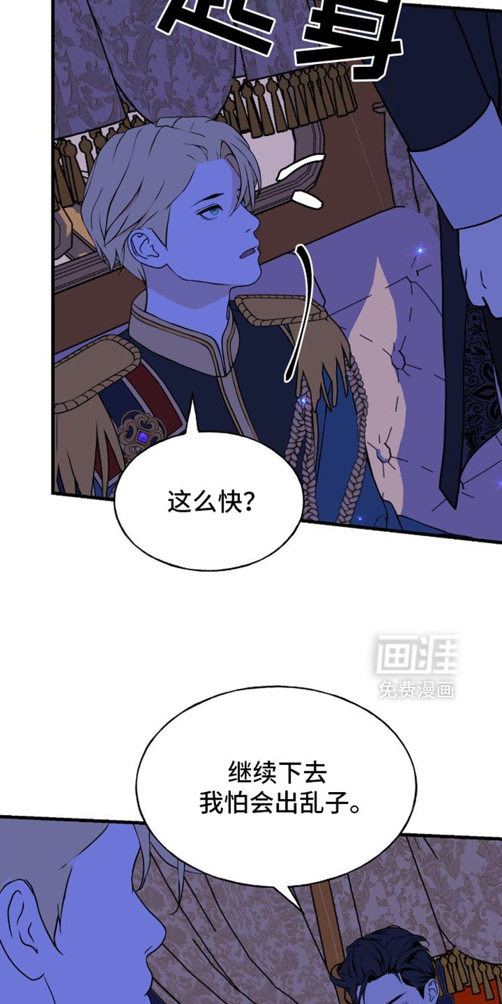 第36章：差不多可以了