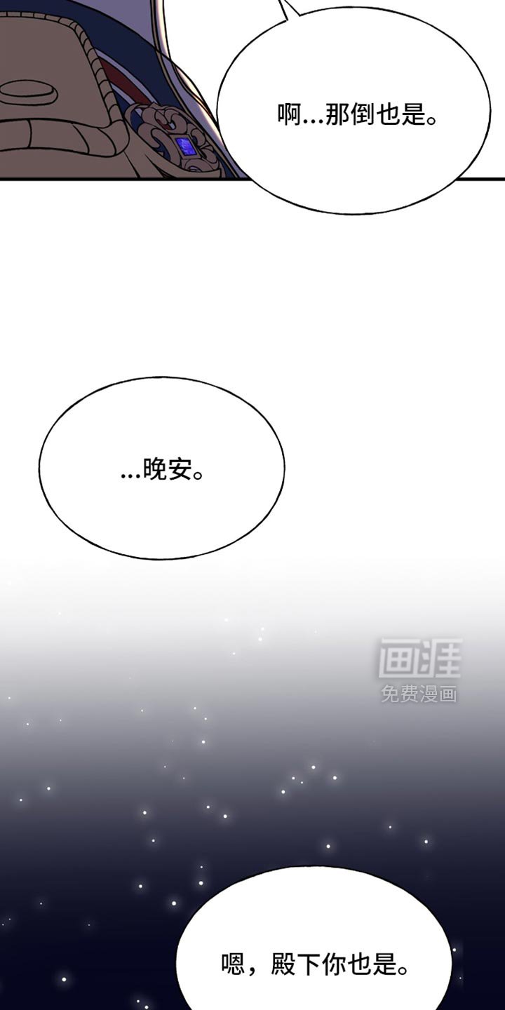 第36章：差不多可以了