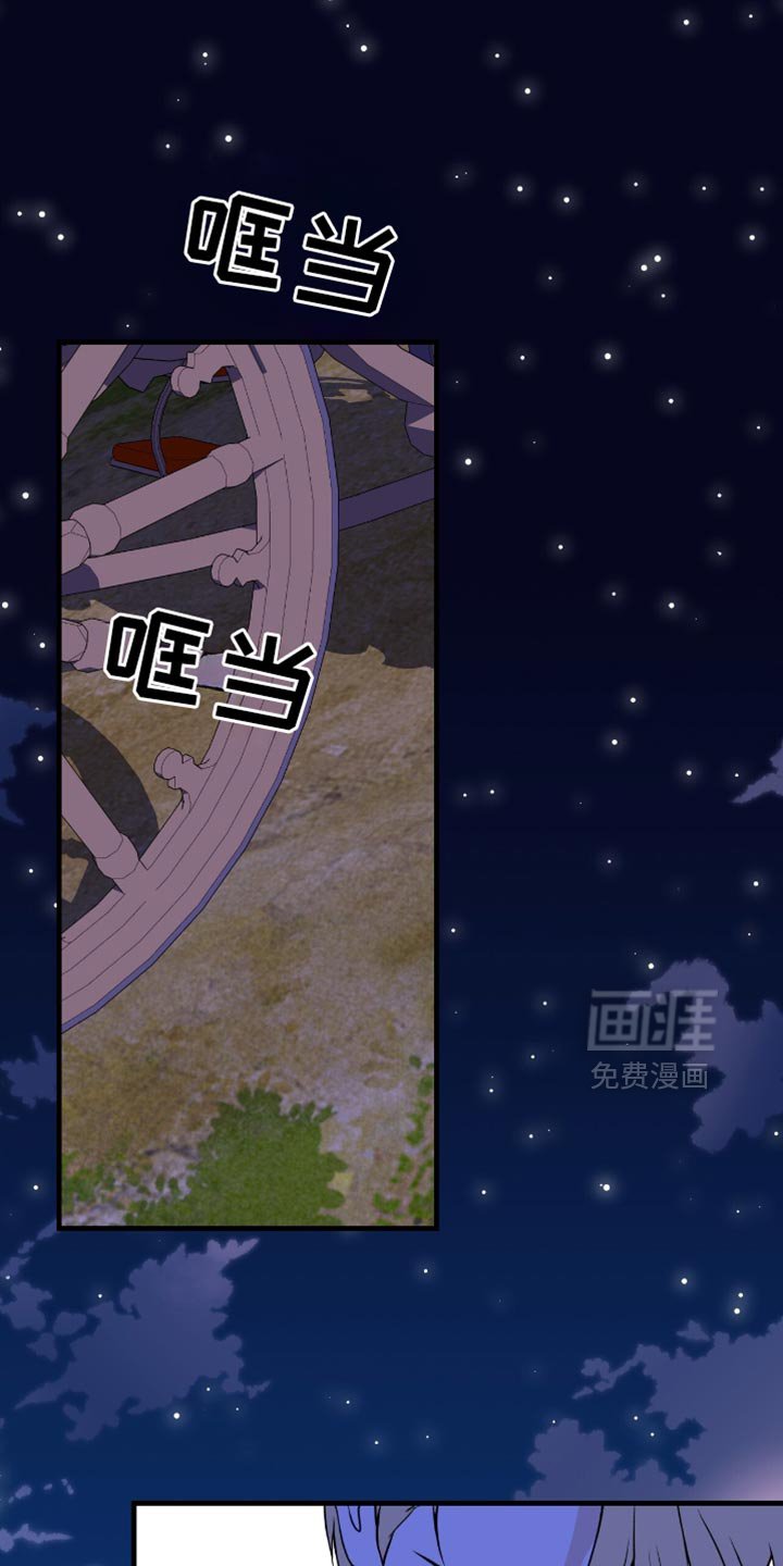 第37章：到底是谁温柔？