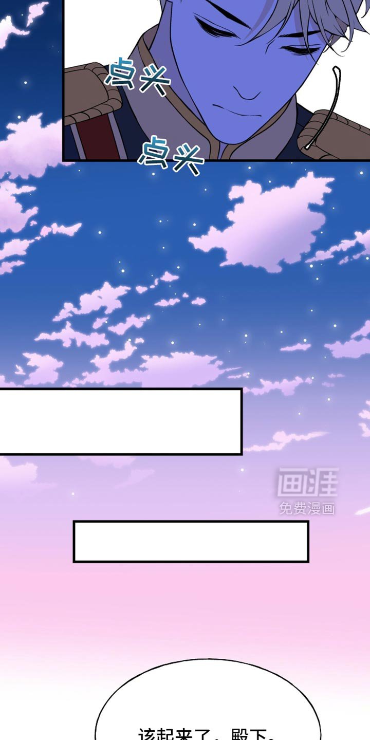 第37章：到底是谁温柔？