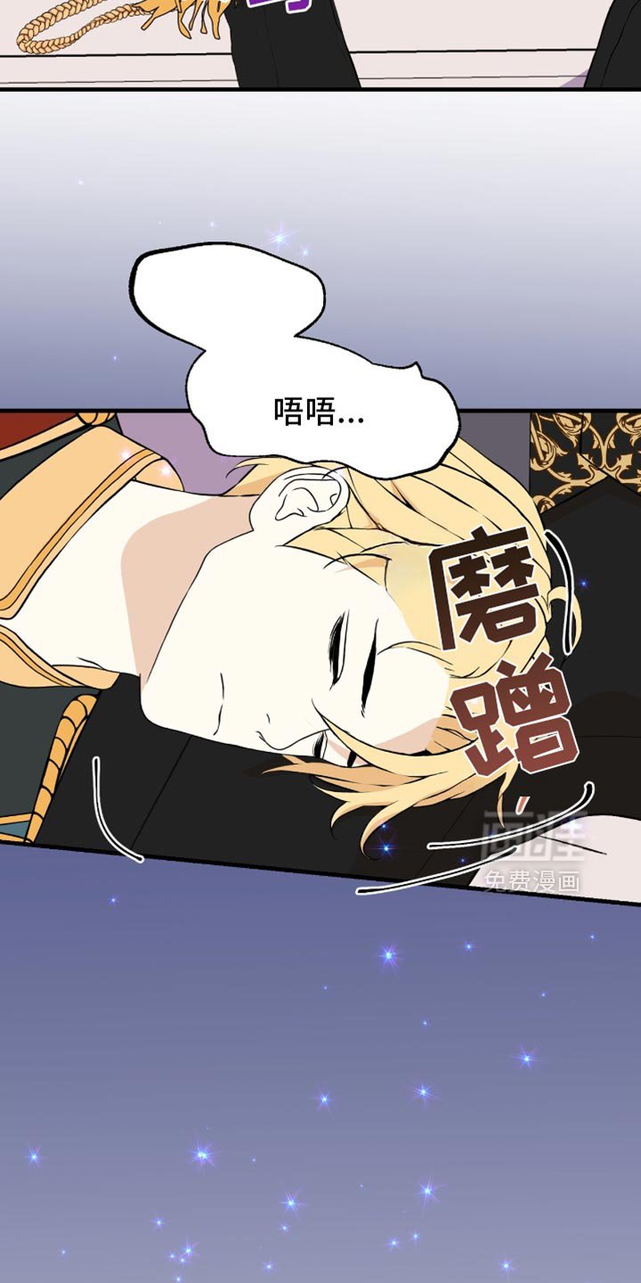 第37章：到底是谁温柔？