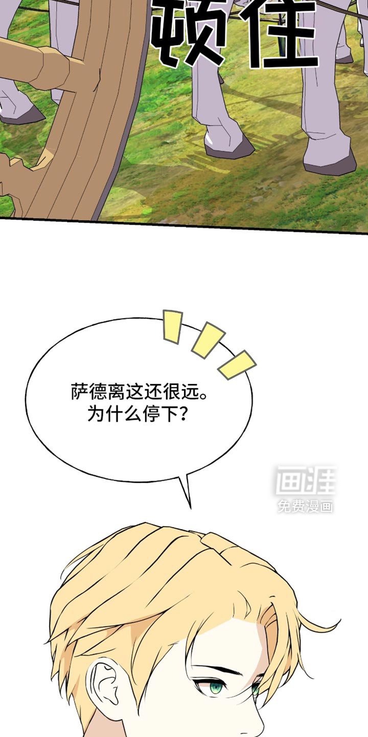 第37章：到底是谁温柔？
