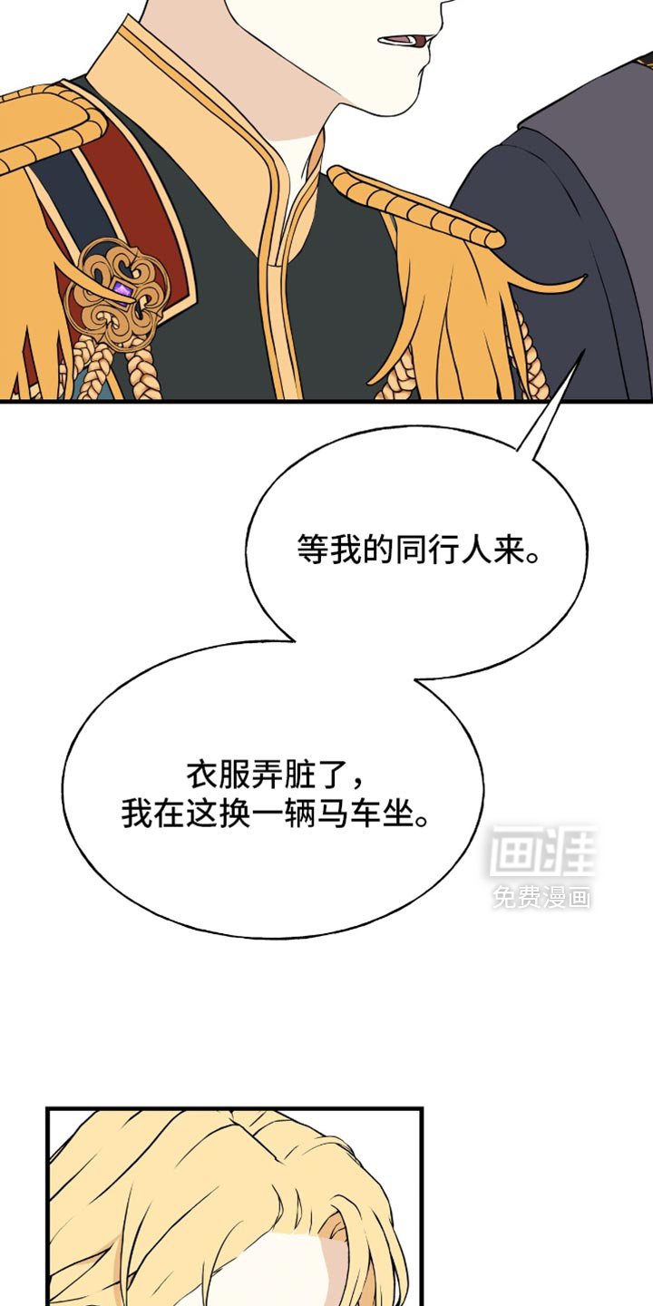 第37章：到底是谁温柔？
