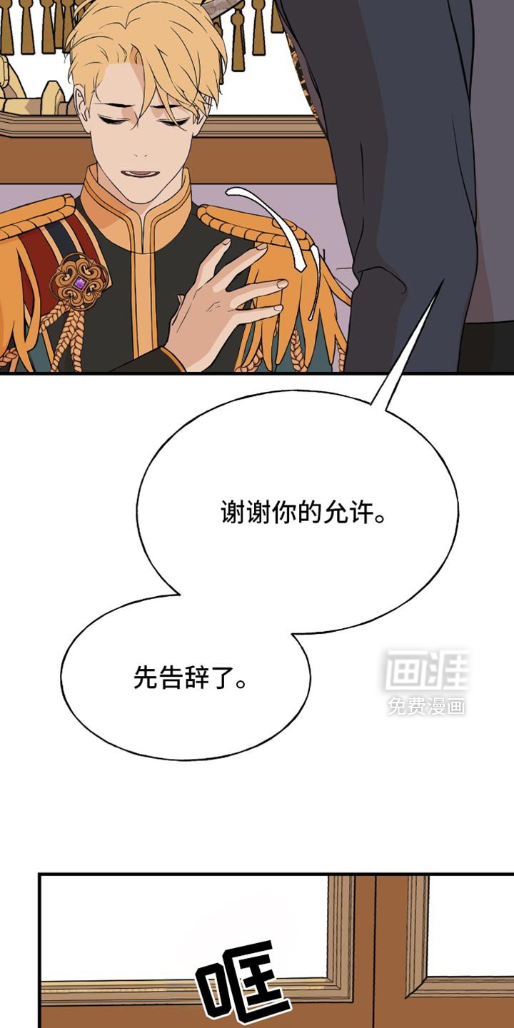第37章：到底是谁温柔？