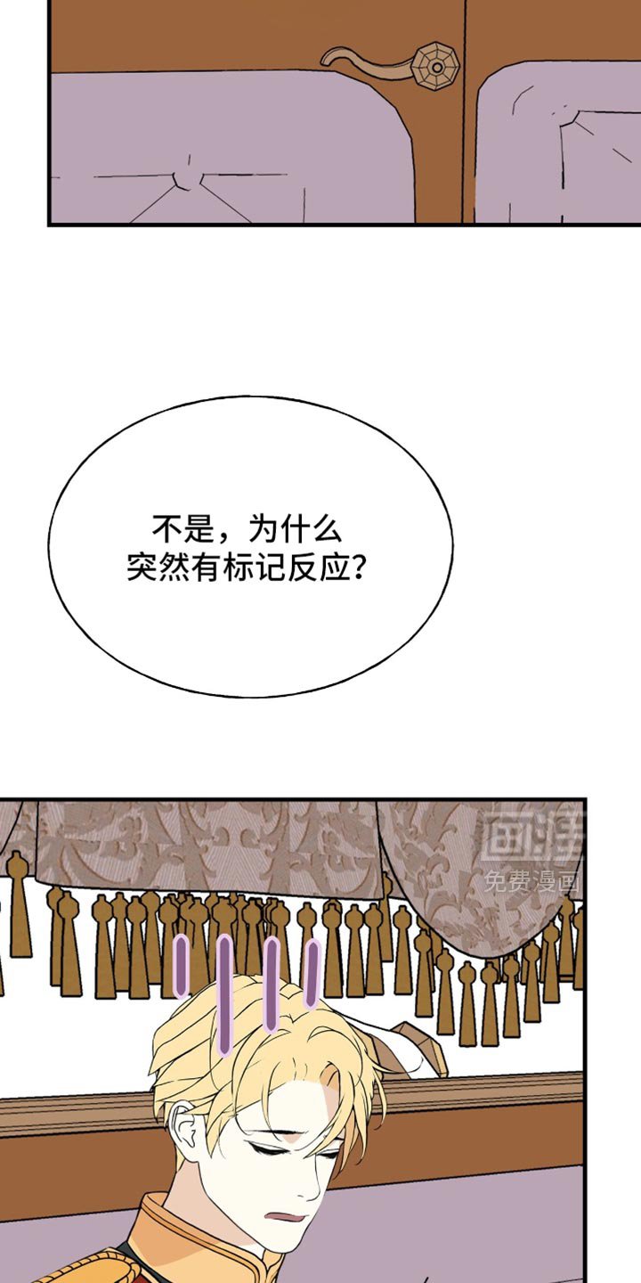第37章：到底是谁温柔？