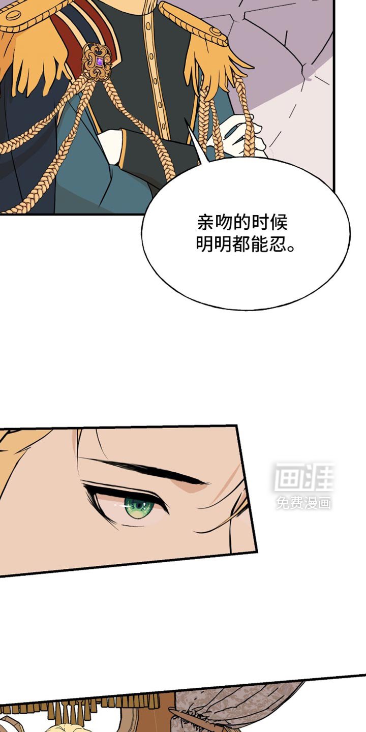 第37章：到底是谁温柔？