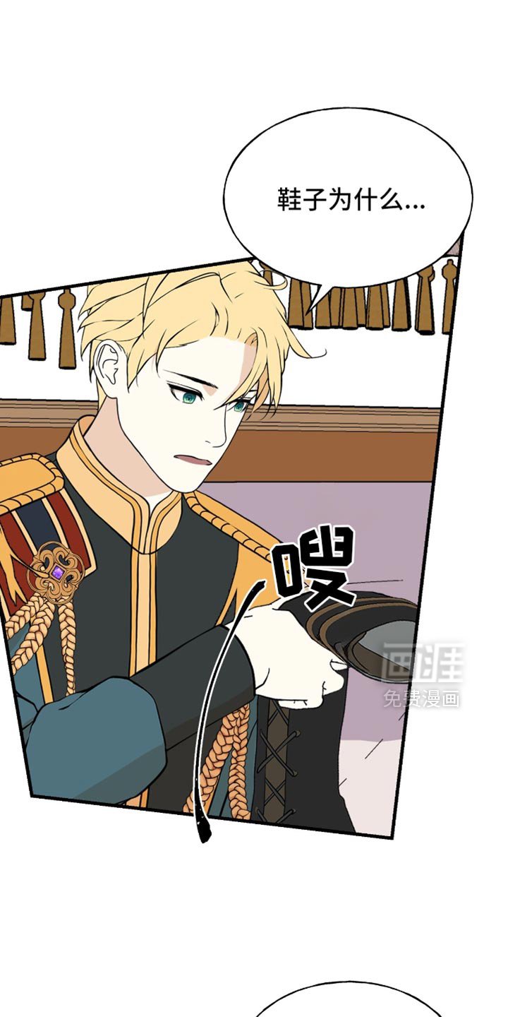 第37章：到底是谁温柔？