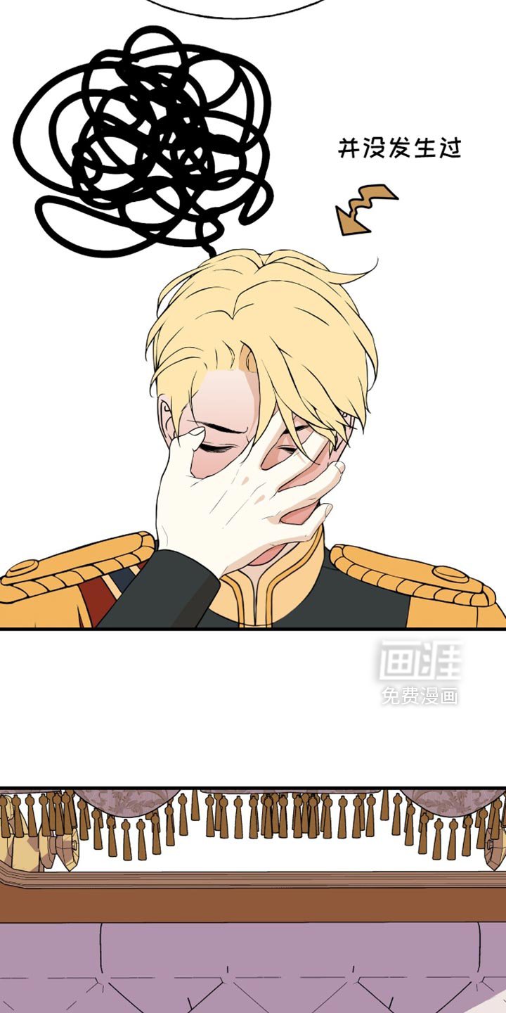 第37章：到底是谁温柔？