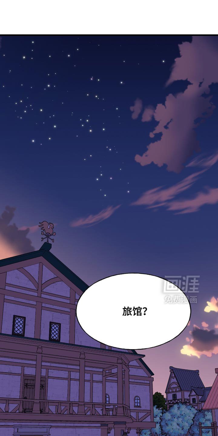 第38章：守护者