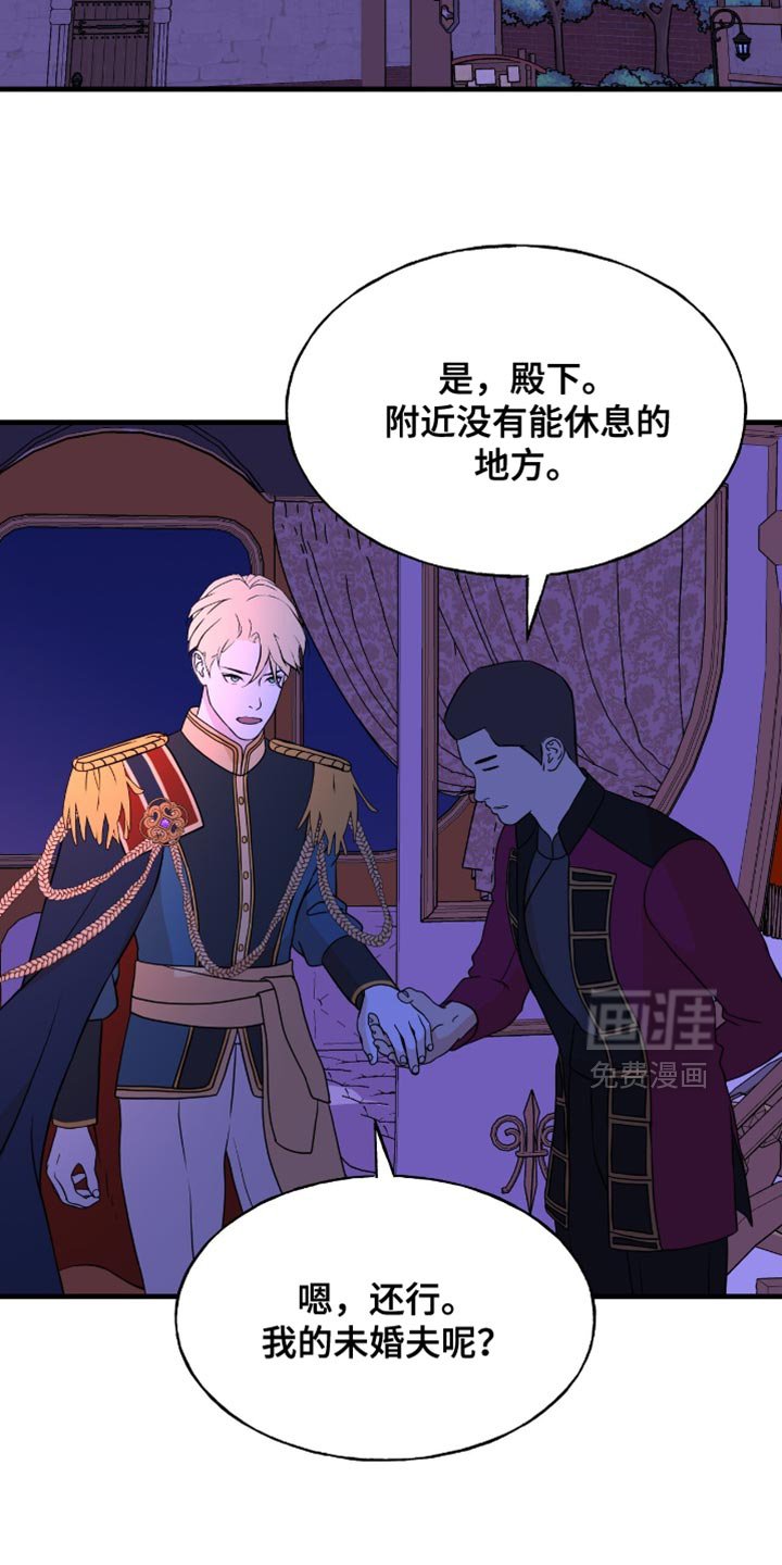 第38章：守护者