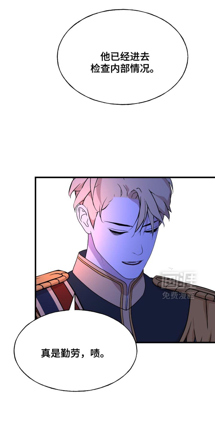 第38章：守护者