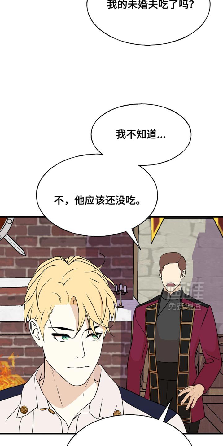 第38章：守护者